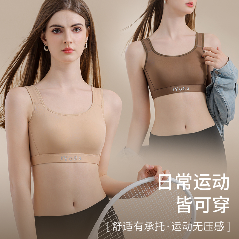 Wirefree Bra Comfort - Mały biust, wentylacja, komfortowy biustonosz typu