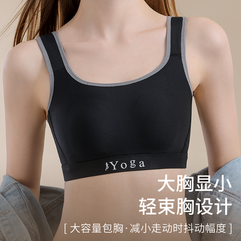 Mały biust, wentylacja, komfor – Wirefree Bra Comfort recenzja i cena