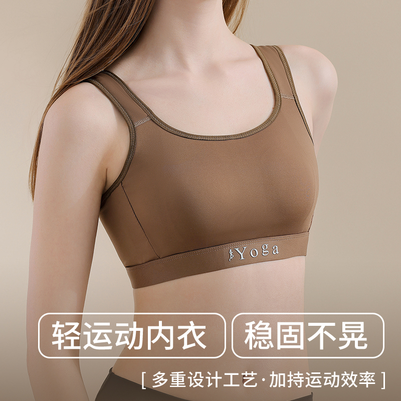 Mały biust, wentylacja, komfor – Wirefree Bra Comfort recenzja i cena