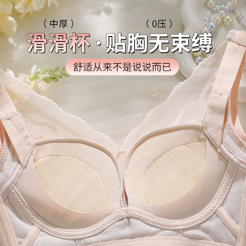 34-40AB Komfortowe biustonosze – Wirefree Bra Comfort recenzja i cena